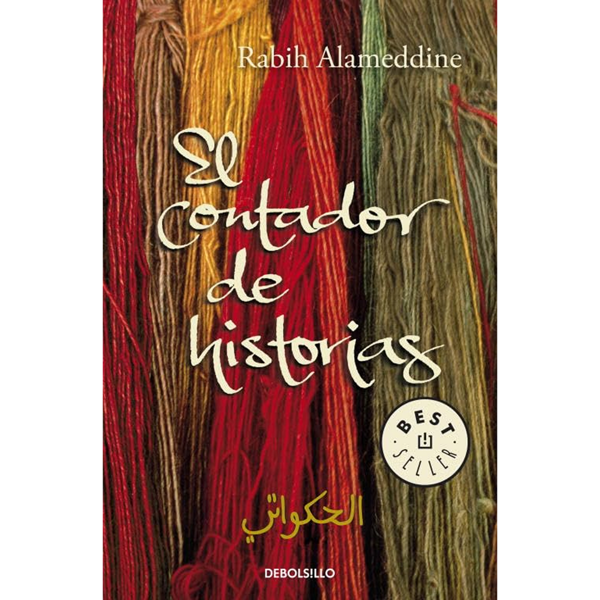 El contador de historias